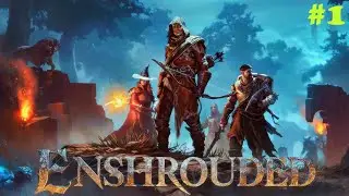 НОВАЯ ТОПОВАЯ ВЫЖИВАЛКА? - ENSHROUDED - СТРИМ # 1