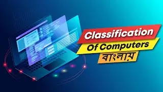 Classification of Computers || বাংলায় || WBCHSE