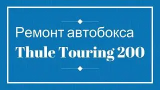 #сваркапластикавспб