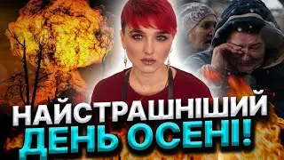 МАСОВАНІ ОБСТРІЛИ У ВЕРЕСНІ! ЗАГРОЗА ДЛЯ ПОКРОВСЬКОГО НАПРЯМКУ! Шаманка Сейраш
