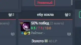 Логика риотов.mp4