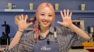 [RUS SUB] ИВЛОГ / YVES’ VLOG #15