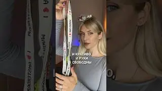 Согласитесь, это ведь удобно! #кашрасскажет #держатель