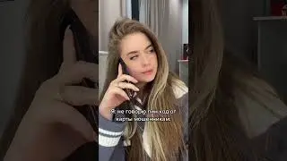 Знакомо?😂