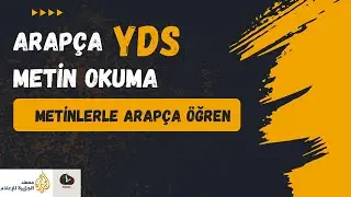 YDS Arapça metin okuma ALJAZEERA ARAPÇA METİNLER سيارات الطاقة الشمسية 1
