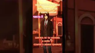 анимированные | авы часть 5 #anime #эдит #авы #анимированныеаватарки