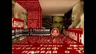 Заставка Пусть говорят со звуком Субботник