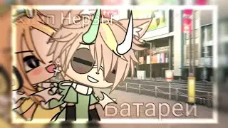 [•]—Нервы—