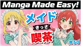 🇯🇵 Learn Essential Japanese with Bocchi 🎸 Beyond Beginner Manga Reading & Listening #50