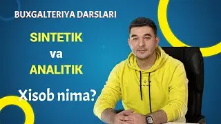 Buxgalteriya darslari: Buxgalteriyada Sintetik va Analitik xisob nima? Sodda va oson