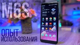 MEIZU M6s - мой опыт использования! Лучше чем M6 Note?