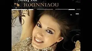 Maria Ioannidou - Tora ti thes
