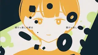 空間 / 初音ミク