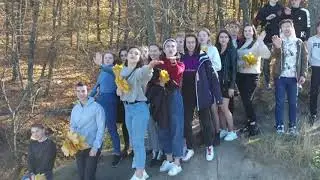 до свидания ЛЕТО 2020