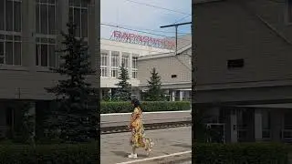 Станция Барабинск. РЖД заметно преобразили небольшие станции Транссибирской магистрали.
