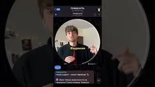 Тгк: PROpovod
