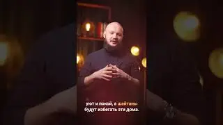 От каких НЕСЧАСТИЙ защитит человека КОРАН?  