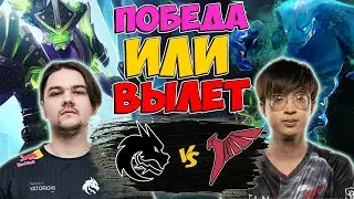 🔴СПИРИТ ДОЛЖНЫ ВЗЯТЬ СЕБЯ В РУКИ/Team Spirit vs Talon/DreamLeague S20
