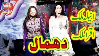 Anila Malik Iqra Malik Dewana Hun Dewana