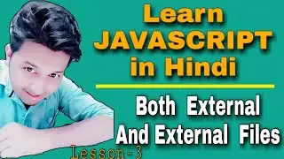 Link Both External and Inline JavaScript Files In HTML File || JavaScript Tutorial (Lesson-3)