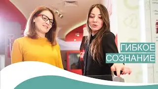 Гибкое сознание: корпоративная культура Coca-Cola HBC