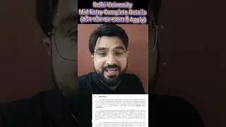 Delhi University Mid Entry Complete Details ( कौन कौन कर सकता हैं Apply)🔥🔥