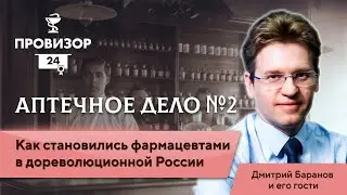 Цикл вебинаров 
