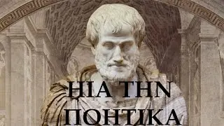 Як з'явилась естетика? Лекція від Остапа Українця 