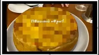#ВПОИСКАХБОЖЕСТВЕННОГОРЕЦЕПТА! №1 Банановый пирог