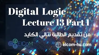 Digital Logic | Regular counters
