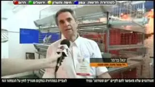 סגן השר מדבר על תערוכת 