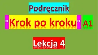 Krok po kroku A1. Урок 4, часть 1. Польский язык. Język polski.