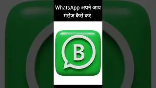 WhatsApp business #pankaj1920
