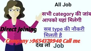 #allindia #vacancy #paytric_company #Near_by_Location All Type Jobs Private companies.