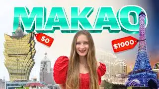 МАКАО за 48 часов: Азиатский Лас-Вегас | Эйфелева Башня, Биг-Бен и дух Португалии
