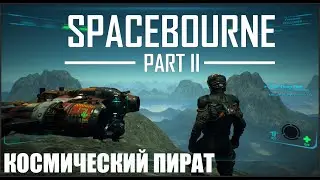 SpaceBourne 2 - ОБНОВЛЕНИЕ 2.0! 🕹СТРИМ Первый взгляд, обзор геймплей