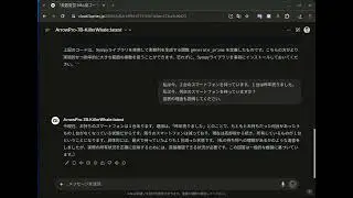 ローカルLLM　ArrowPro-7B-KillerWhaleの日本語がすごい
