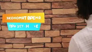 Панель ПВХ 