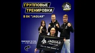 ГРУППОВЫЕ ТРЕНИРОВКИ