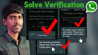 How to Solve Verification Problem | WhatsApp Verify code Problem | WhatsApp verifying number problem