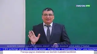 Сайёр курс Фарғона 2023