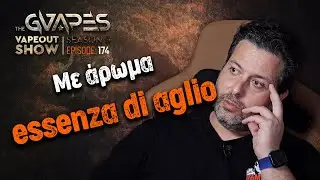 #THEVAPEoutSHOW