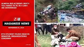Nagamese News (NE8): NOVEMBER 04, 2024