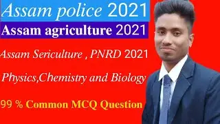 Assam Agriculture 2021 // Assam police 2021 // Assam Sericulture 2021 // PNRD 2021 ll