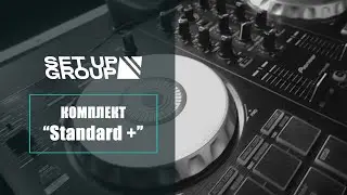 Аренда Звука, Света, Сцены, Экранов, DJ в Киеве и Харькове. Комплект 