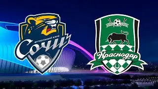 СОЧИ - КРАСНОДАР ОБЗОР МАТЧА