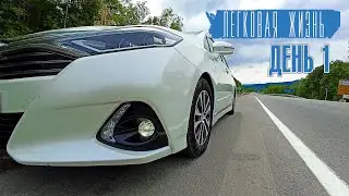 #ЛЕГКОВАЯЖИЗНЬ
