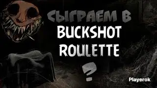 Я выиграл  в режиме Double or Nothing У дилера