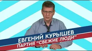 Евгений Курышев открывает парк "Урам"