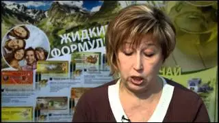 Презентация продукции компании 